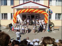 Последний звонок.2011г. СШ№1.