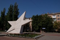 Памятная звезда десяти девизий Красной армии