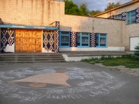 Комишнянська середня школа