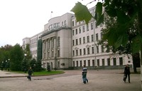 Днепропетровская обладминистрация