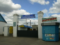 Барвенково