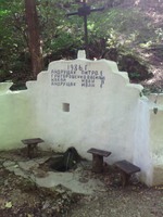 У "винограді".