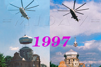 C.Павлів будівництво церкви 1997р.