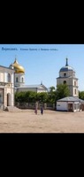 Берислав - старовинне місто на Правобережжі Дніпра.